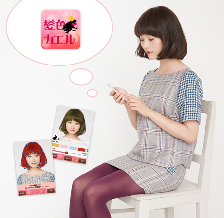 サロンカラー体験アプリ「髪色カエル」登場