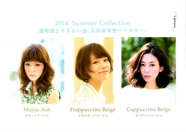 2014 Summer Collectionサムネイル